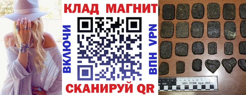 Купить наркотики Барабинск Конопля Кокаин Галлюциногенные грибы Меф мяу мяу