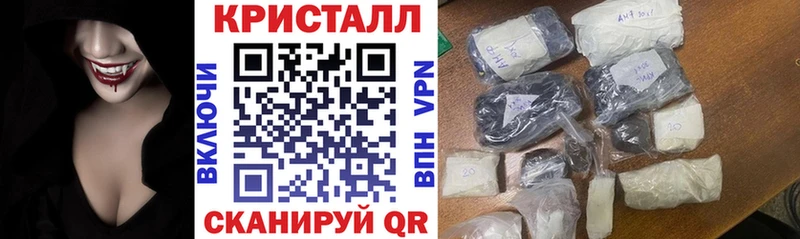 нарко площадка клад дарнет шоп Барабинск Амфетамин VHQ