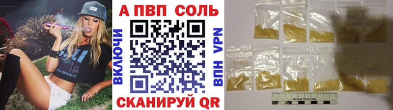 A PVP СК КРИС  Барабинск 