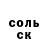 БУТИРАТ GHB Dracon Wolf