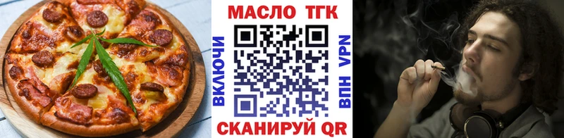Еда ТГК марихуана  Барабинск 