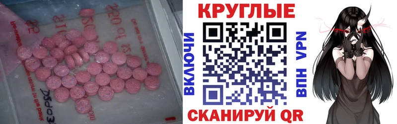 blacksprut ссылки  Барабинск  Ecstasy louis Vuitton 