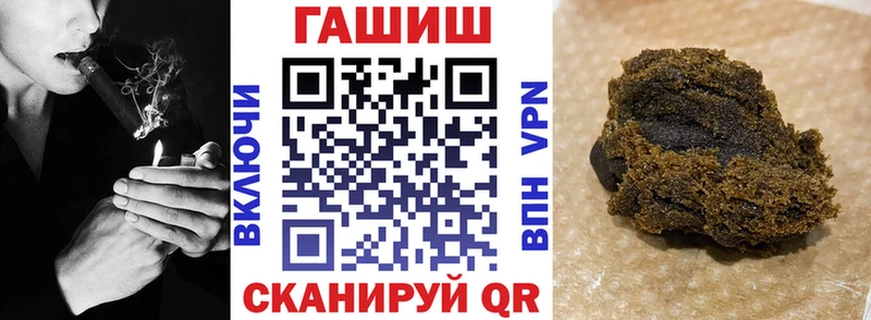 сколько стоит  Барабинск  Гашиш Premium 