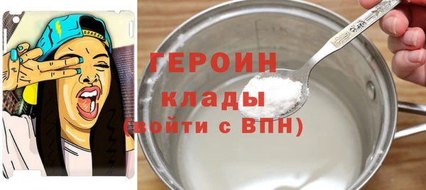 кокаин премиум Баксан