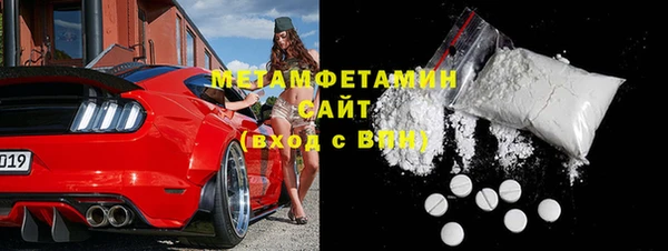 мет Балахна