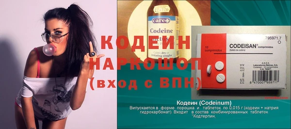 мет Балахна