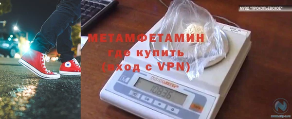мет Балахна