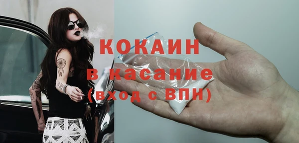мет Балахна