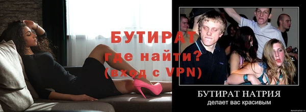 мет Балахна