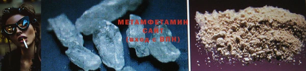 мет Балахна