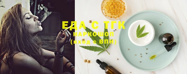 spice Балабаново