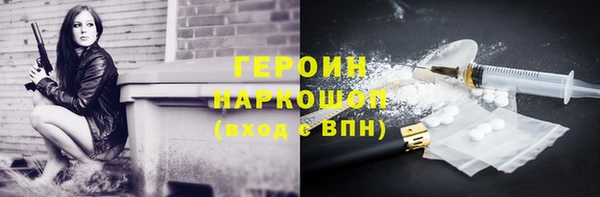 соль ск Навашино