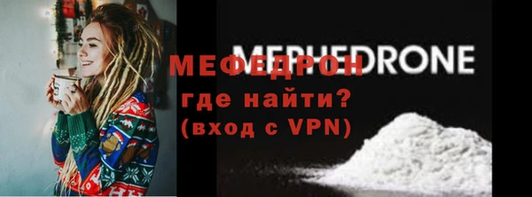 соль ск Навашино