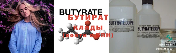 кокаин премиум Баксан