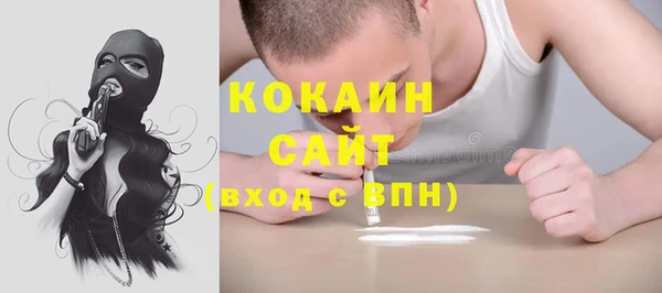 кокаин премиум Баксан