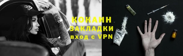 кокаин премиум Баксан