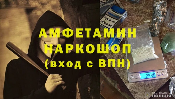spice Балабаново