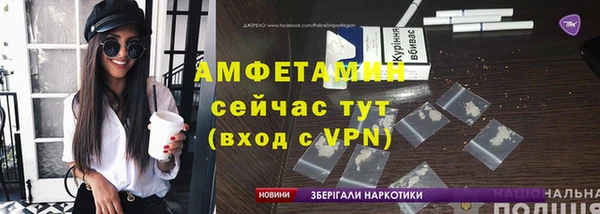 мет Балахна