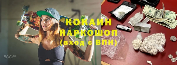 кокаин премиум Баксан