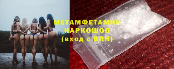 мет Балахна