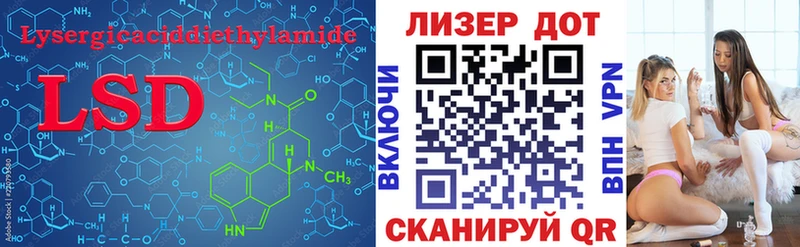 LSD-25 экстази кислота  кракен зеркало  Барабинск  наркошоп 