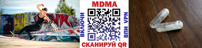 omg вход  Барабинск  MDMA crystal 
