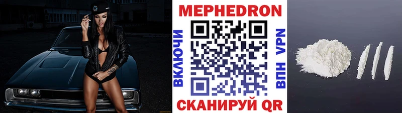 кракен вход  Барабинск  Мефедрон VHQ 