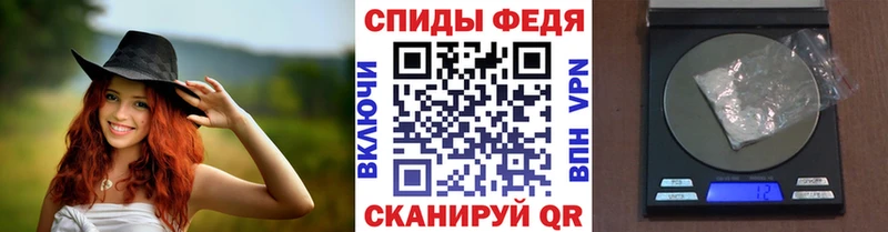 МЕТАМФЕТАМИН винт Барабинск