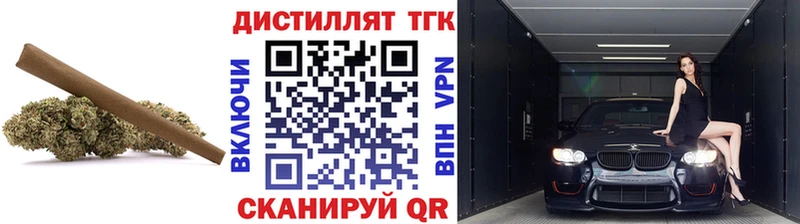 ТГК концентрат Барабинск
