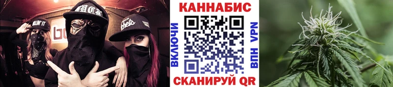 Бошки Шишки Ganja Барабинск